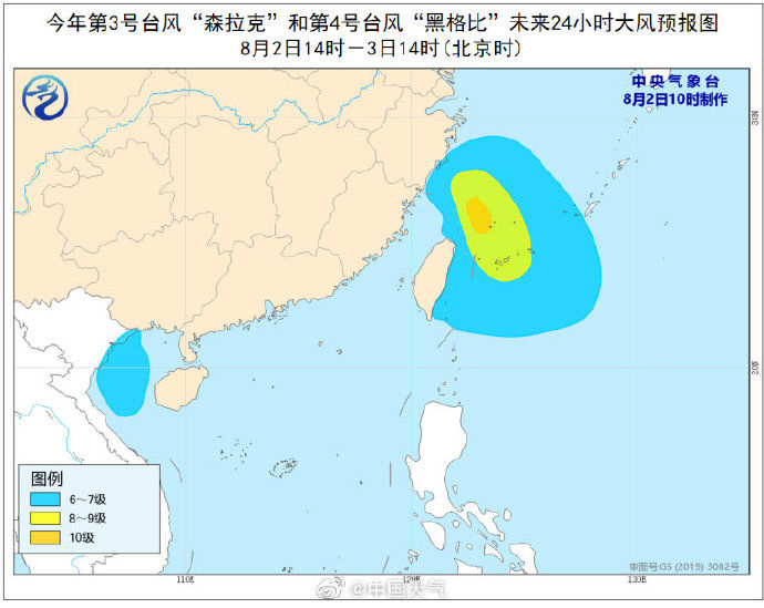 子弹型|“子弹型”台风黑格比直指浙闽 或近海增强需密切关注