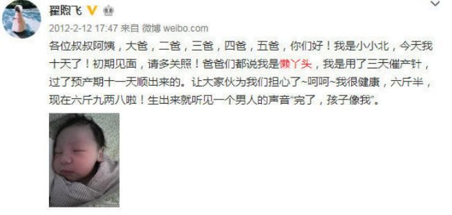  佳音|雷佳音老婆与8岁女儿跳舞，北北长腿初现舞姿帅气，眼睛像极爸爸