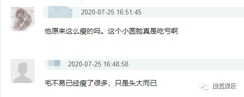  出轨|“方一凡”周奇恋情曝光？何猷启出轨？万茜车祸骨折12天后就复工？