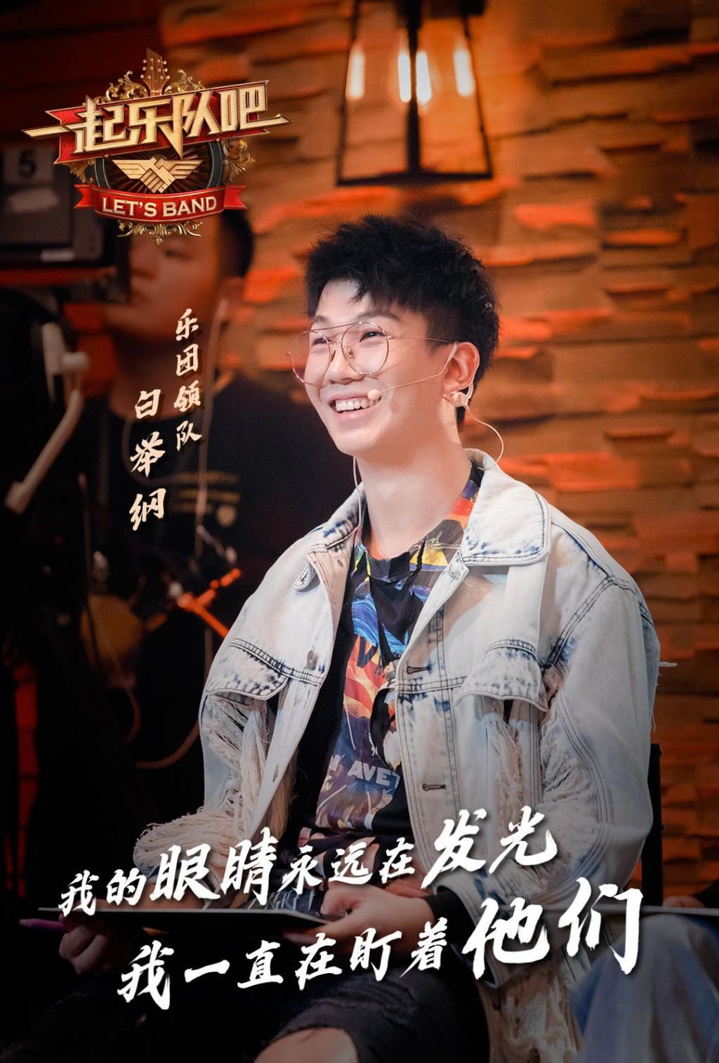  汪峰|为白举纲发声，未当导师仍发乐评的汪峰，音乐实力被低估太多