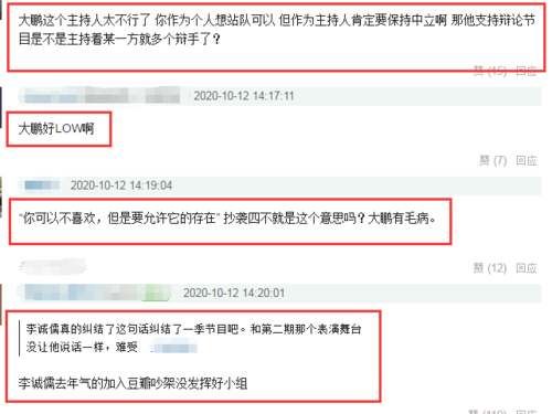  质疑|挑事？《演员请就位2》主持人水平遭质疑：每句话都在“火上浇油”