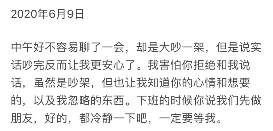那一刻|“分手后自杀,跳下去那一刻我后悔了”