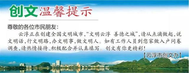 曝光|曝光台 | 文明养宠不能掉“链子”