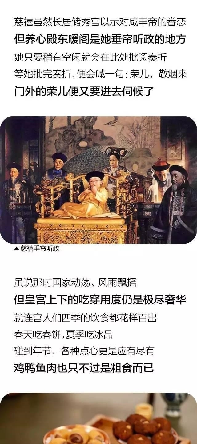 宫女|清朝一个宫女, 告诉你穿越剧里都是骗人的!