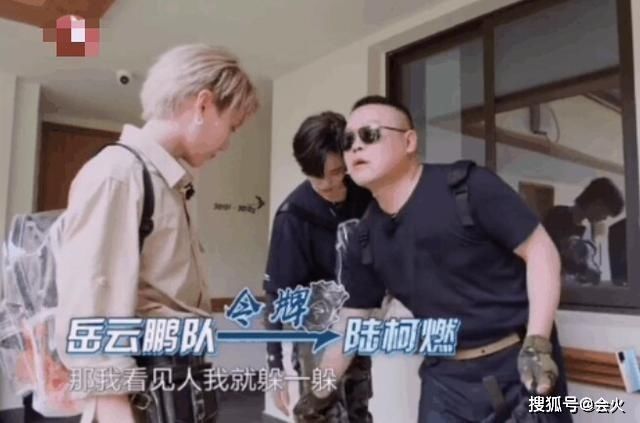  把手|岳云鹏紧紧抓住女演员以免被怀疑 把手伸进别人的裤子口袋 当众坦白？