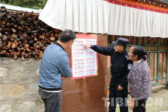 送到|西藏亚东：把《民法典》送到百姓身边