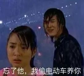 电动车|“我偷电动车养你！”海南真有人这么干了，结果…