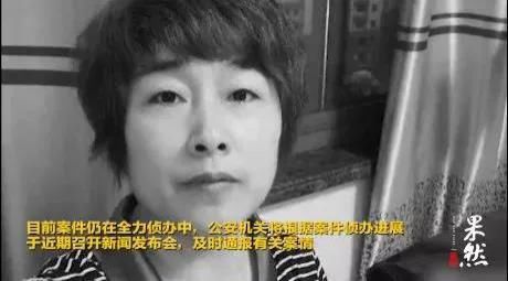 淡定|来女士丈夫:2吨水送走妻子后,淡定地接受了3次采访,让人后怕