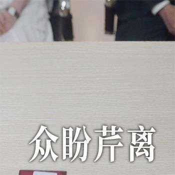 竟然|《三十而已》细节，竟然要来给渣男洗白了？