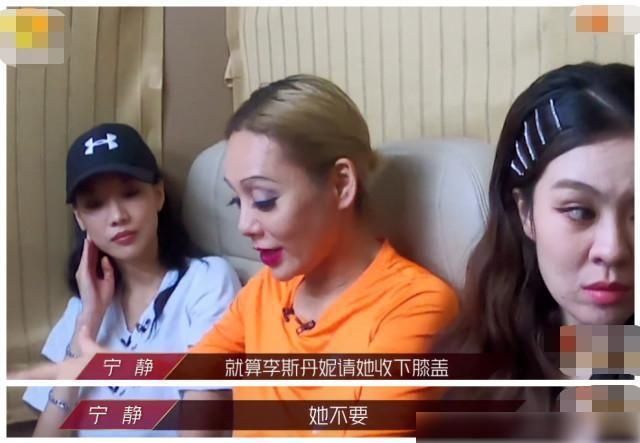  姐姐|《乘风破浪》宁静太会说话，“鼓励式安排”王霏霏很受用