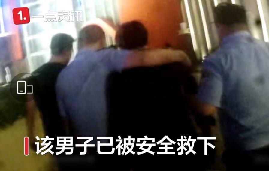 轻生|民警喊话欠债轻生男替他还钱:带了一万,不够找我
