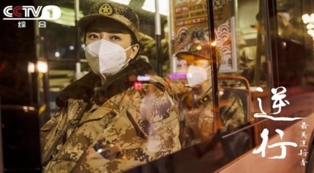  军医|《最美逆行者》燃情开播，陈数演军医肖宁获赞，原型是这位人民英雄