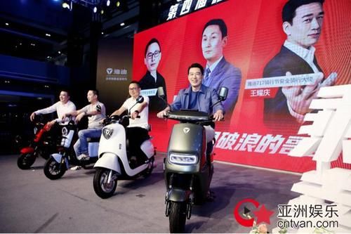  CP|《元气满满的哥哥》即将首播，看雅迪电动车和哥哥组CP