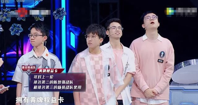  霸气|《最强大脑》陈智强带头抗议不公赛制，霸气回应蒋昌建，宁输不屈