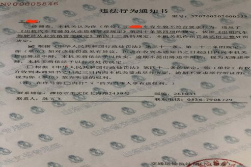 巡游出租汽车|出租车LED屏遭“蒙面”是谁给了你违法的勇气?