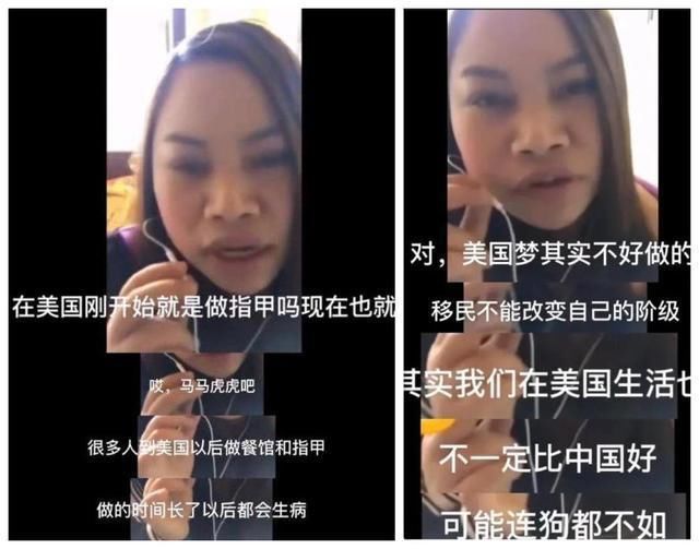 清华|那个“非清华男不嫁”的凤姐，如今怎样了？坦白：活得不如狗