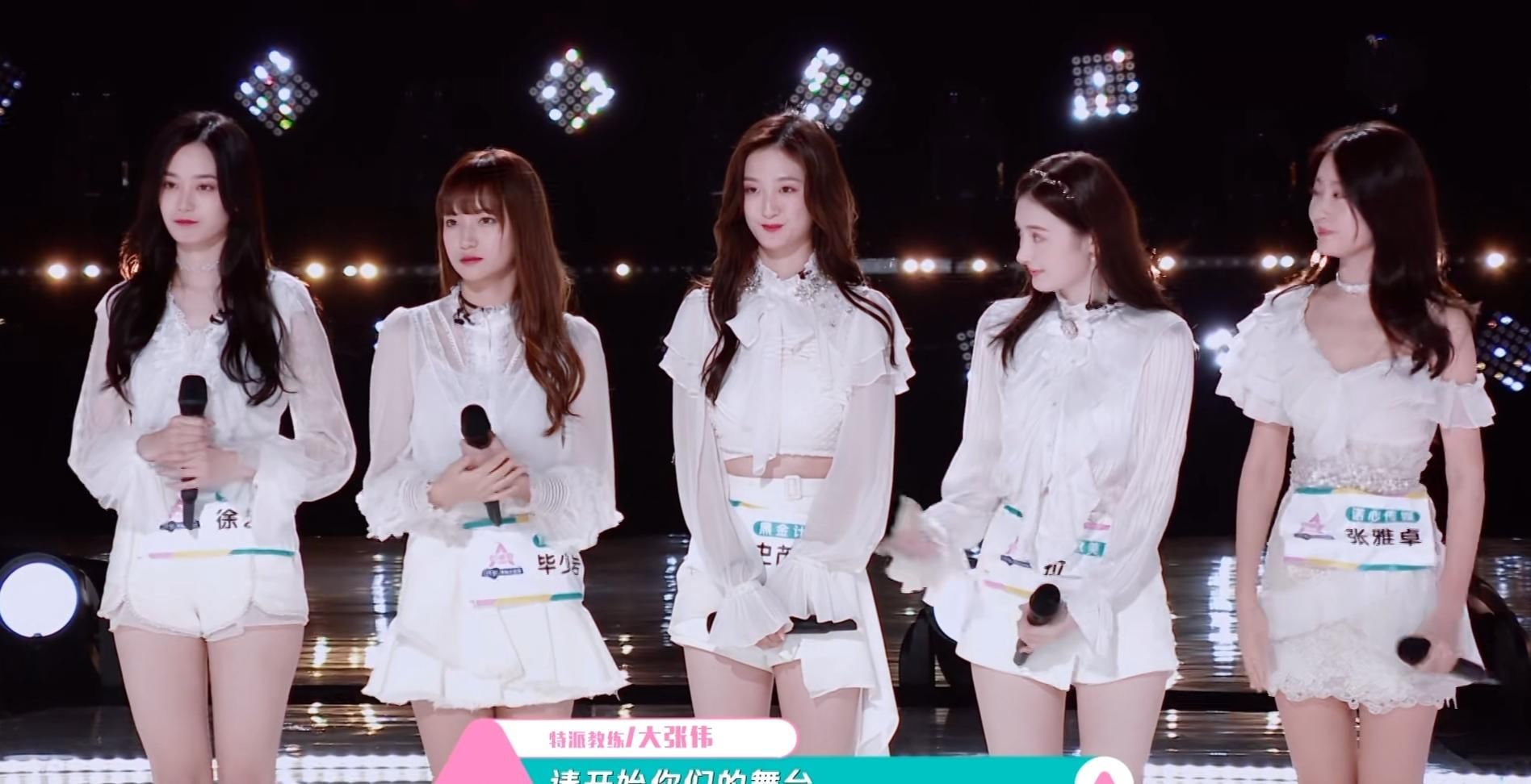  发生|《创3》鹿晗公布第五名，黄子韬一脸震惊，决赛之夜发生了什么？