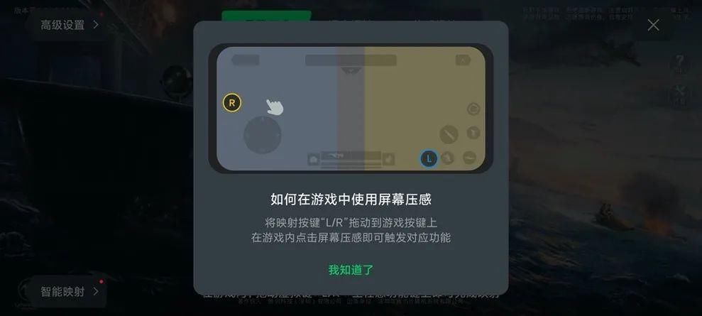  腾讯|探索游戏手机的新方向 腾讯黑鲨游戏手机3S评测