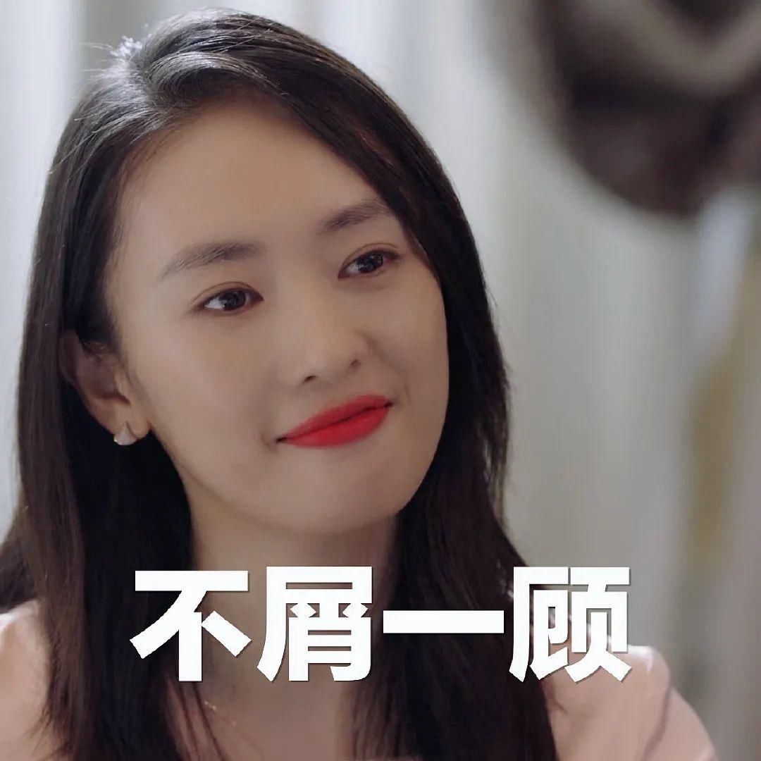  反击|直男必看：面对“绿茶婊”和“汉子婊”，只需这样反击