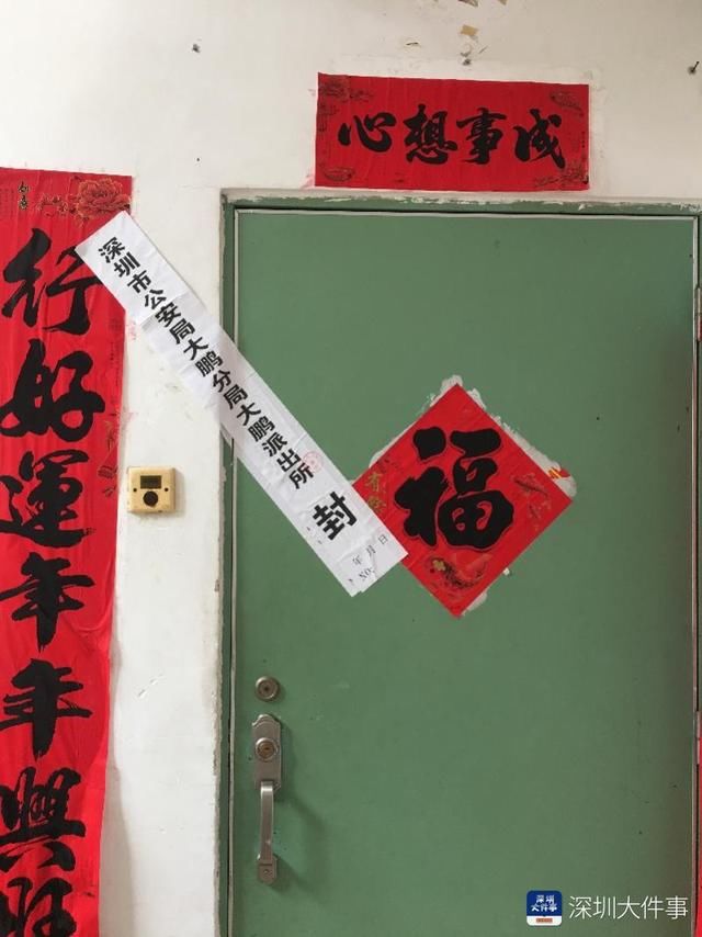  触电|深圳男子出租屋内触电身亡，检测发现未装接地干线，漏电开关失灵