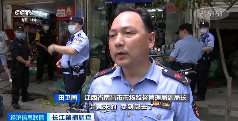  江西省南昌市|打击长江流域非法捕捞 公安联合多部门出手了！