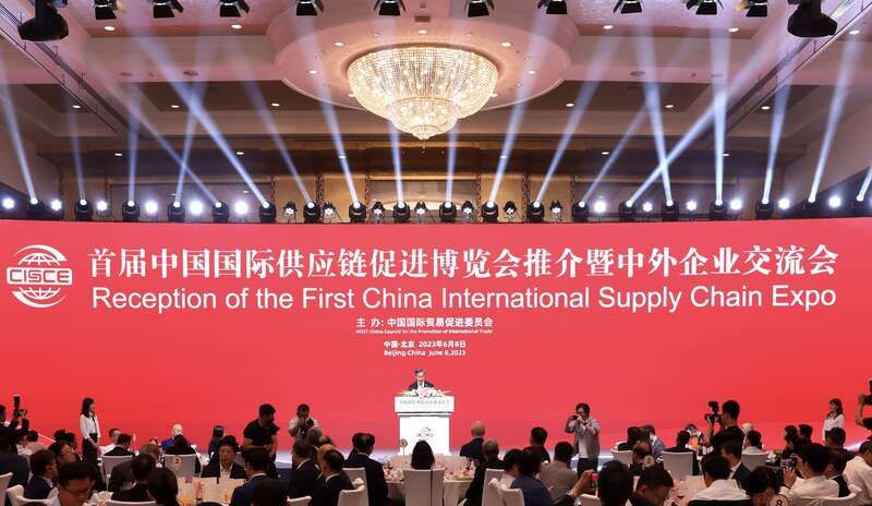中国国际供应链大会(2017首届全球供应链创新发展峰会)