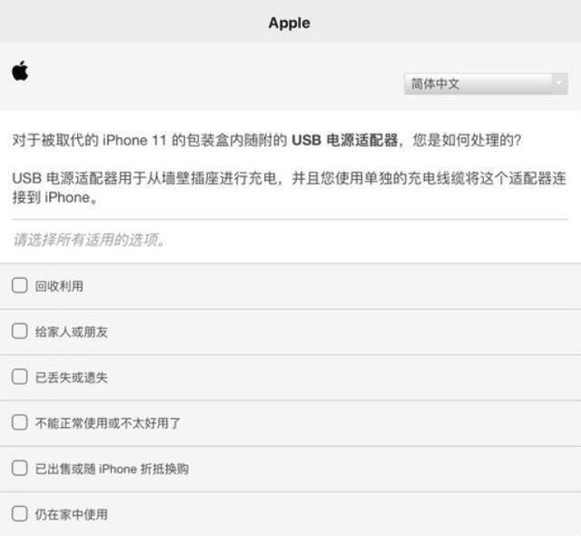  太坑|iPhone12这次太坑爹了，是想钱想疯了吧？