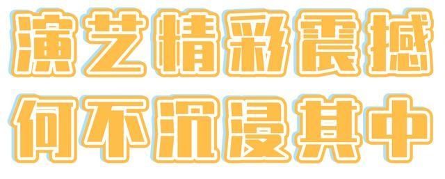 青岛|胶东海洋童玩季|青岛方特嗨玩攻略,畅快一夏