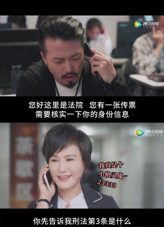 优秀|这个反电信诈骗太优秀了，给满分，快来学习一下！