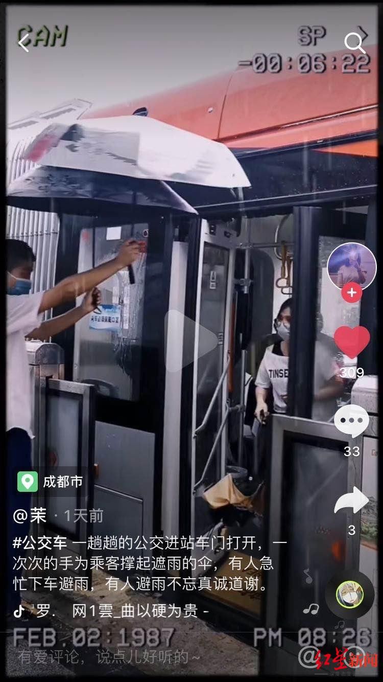 下车|这一幕很暖！暴雨中他为下车乘客撑伞，自己却淋湿了后背