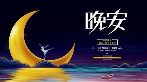  快速|军用方法 | 心事再多，都能让你在两分钟内快速入睡！