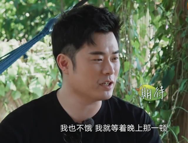  观众|《向往4》客人被针对，看到他的经历，说是史上”最惨“也不过分