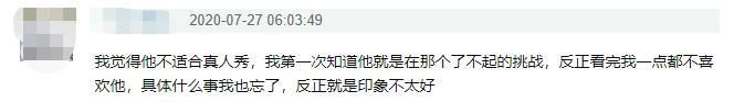  岳云鹏|岳云鹏综艺又翻车？不仅记不住嘉宾名字，还对女嘉宾行为不妥