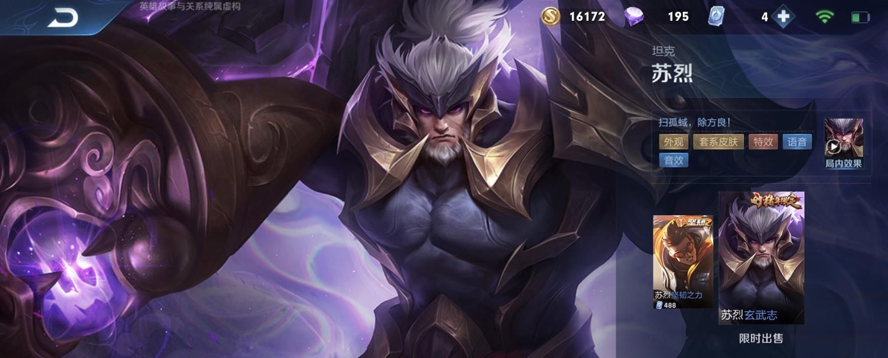  配合2技能|被严重低估的战士，却被职业选手苦练，出反甲增加70％伤害