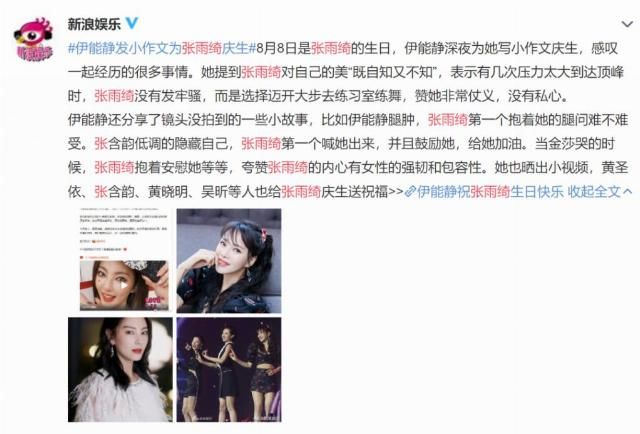  小看|只会持靓行凶？小看她了