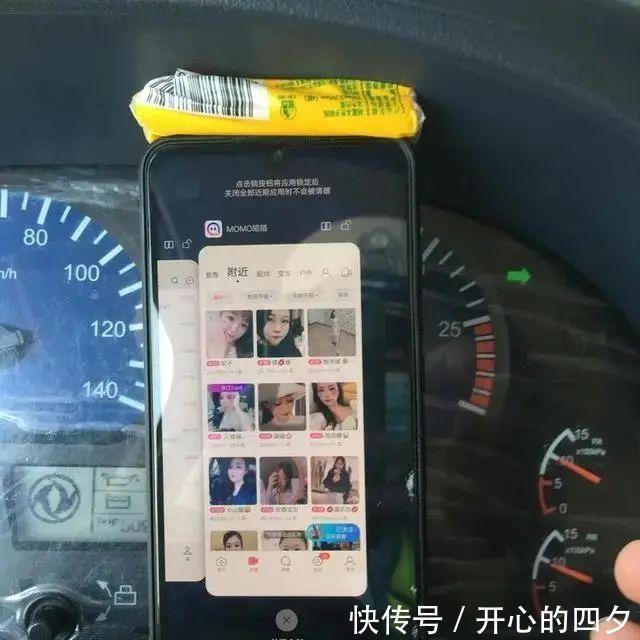  仪表盘上|危化品货车司机边开车边看美女直播，结果……