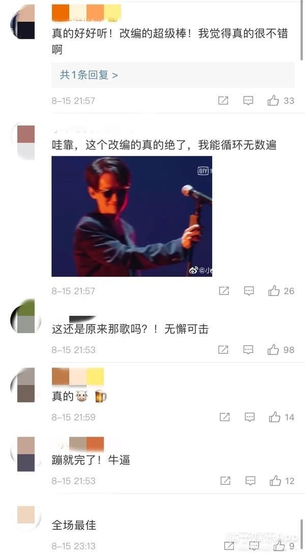 买卖|还记得《爱情买卖》的原唱慕容晓晓吗？她都结婚生子啦