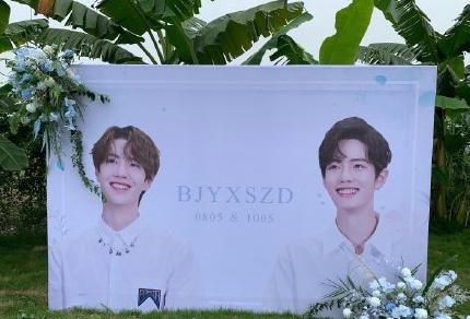 婚纱|王一博肖战被“结婚”肖战被女化穿婚纱,CP粉戴面具亲吻太辣眼!