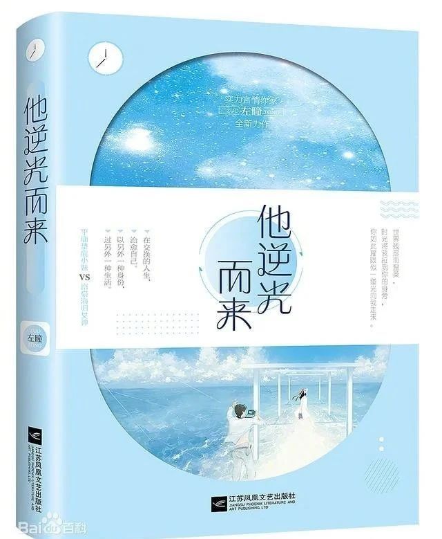 荣耀|你是我的荣耀、北辙南辕...6月网剧备案还有哪些值得关注的项目?