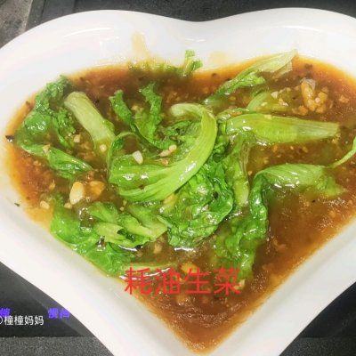 流口水|我家夏天只做耗油生菜,给啥都不换,吃了流口水