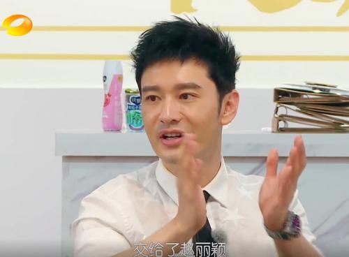  客套话|黄晓明邀请赵丽颖上浪姐是客套话？不，他连颖宝的外号都想好了