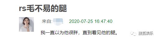  出轨|“方一凡”周奇恋情曝光？何猷启出轨？万茜车祸骨折12天后就复工？
