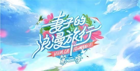  离婚|新综艺《我们离婚了》太劲爆，你最想看到哪一对离婚的明星？