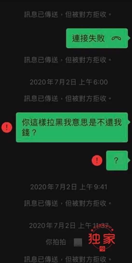  强暴|澳韩裔华女自称被强暴、遭房东驱赶，澳华男驰援却大跌眼镜！