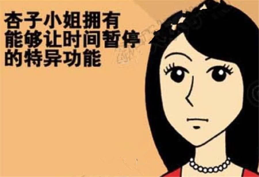  时间|轻松一刻：女孩有时间暂停功能，相亲男却不知，女孩给他一次机会