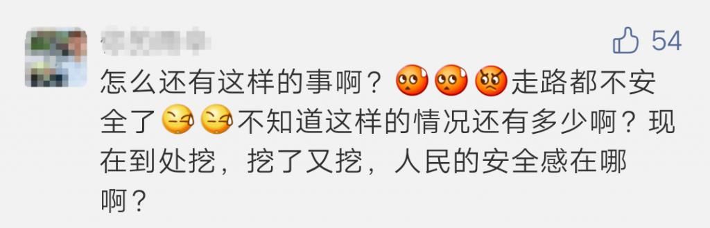  走路|突发！男子路口触电身亡，网友惊呼：走路都不安全了？官方回应...