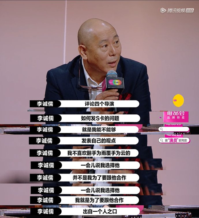  郭敬明|《演员请就位2》郭敬明和李诚儒battle，谁是赢家？