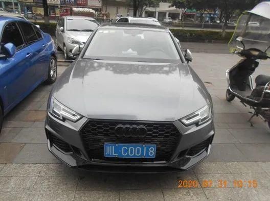 乐山|遭了！乐山这些司机又被“实名曝光”，看看有你吗？