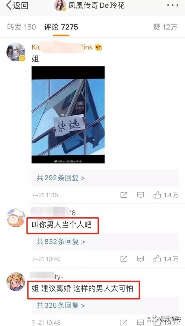  嘴巴|从五月天骂到yamy，这个男人嘴巴是有多欠？