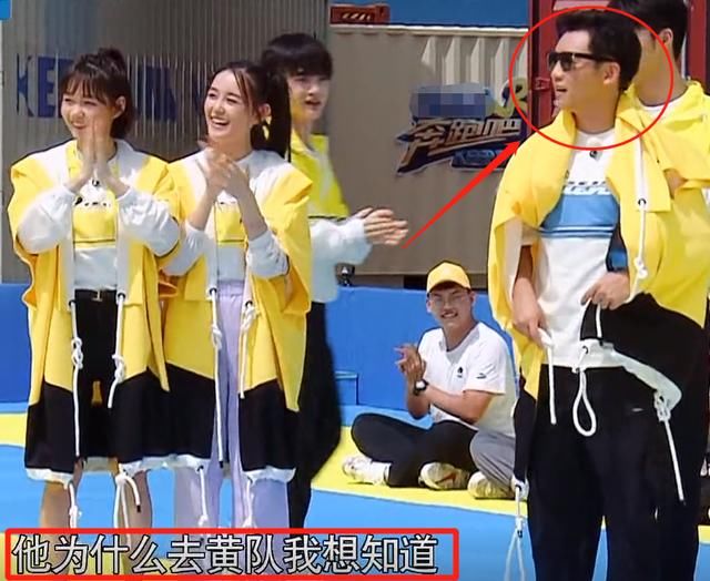  瞬间都不羡慕|郑恺与00后飞行嘉宾一组，得知原因后，跑男家族瞬间不羡慕了